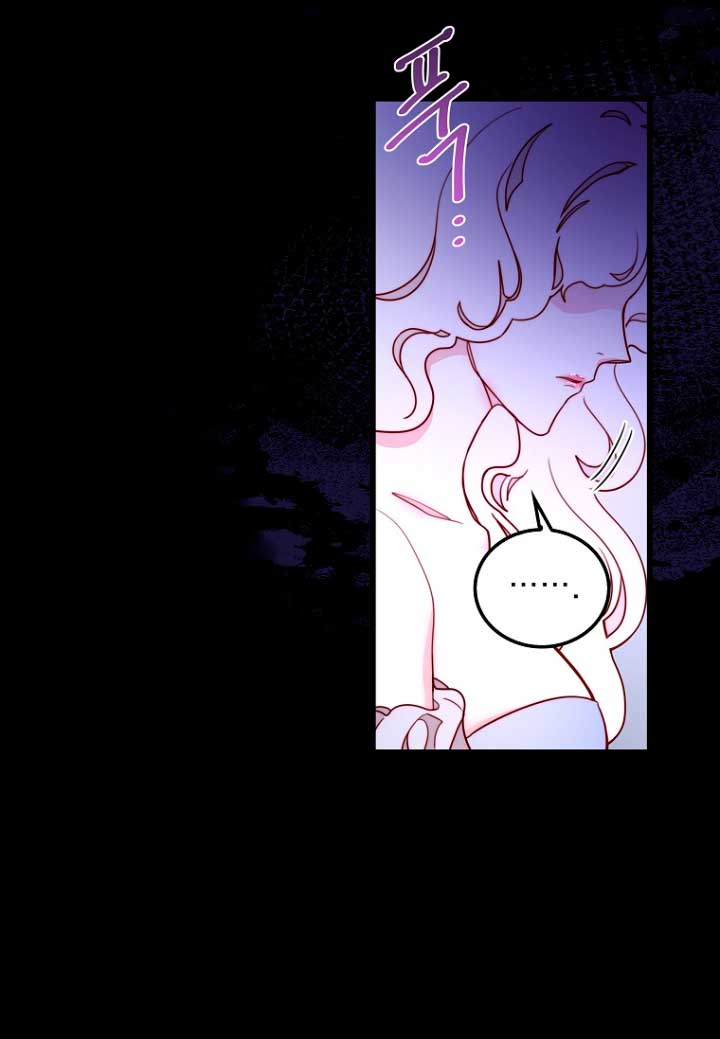 Olviden a Vivian Capítulo 7 - Página 62