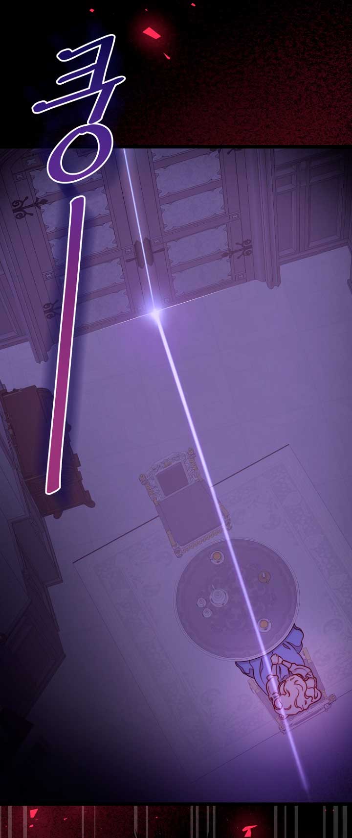 Olviden a Vivian Capítulo 7 - Página 68