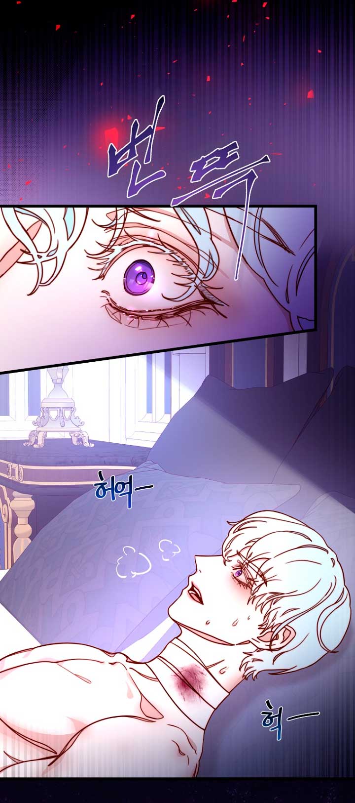 Olviden a Vivian Capítulo 7 - Página 70