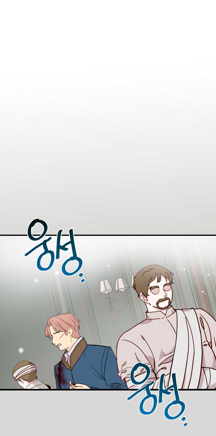 Olviden a Vivian Capítulo 8 - Página 13