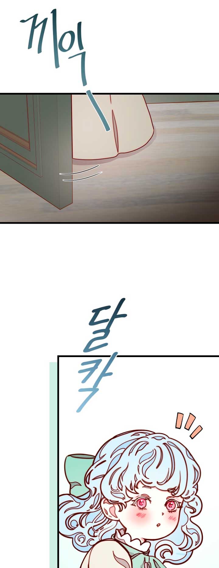 Olviden a Vivian Capítulo 8 - Página 68