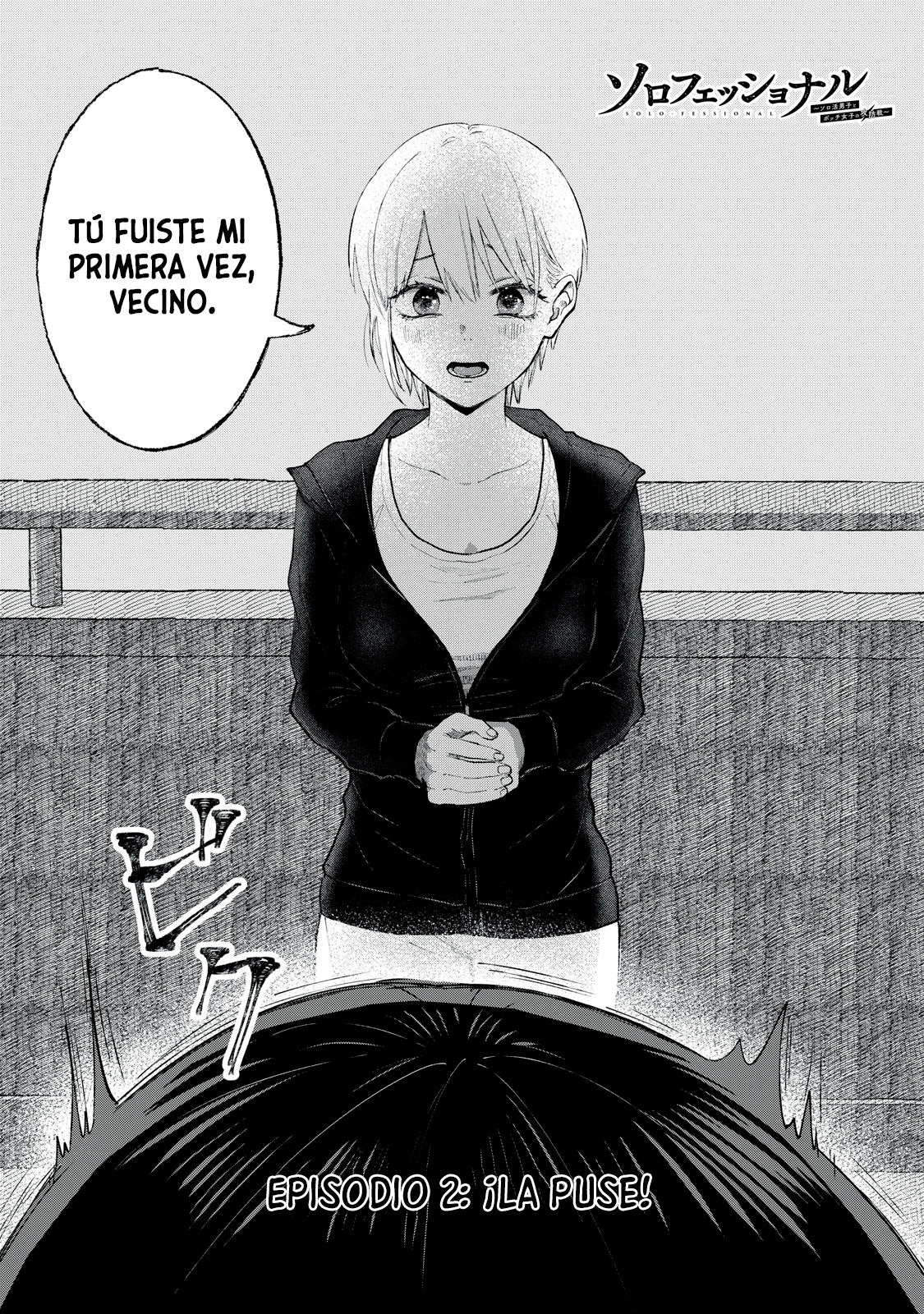 Solo-fesional: ¡Una  rivalidad entre un hombre solitario y una mujer mandona! Capítulo 2 - Página 4