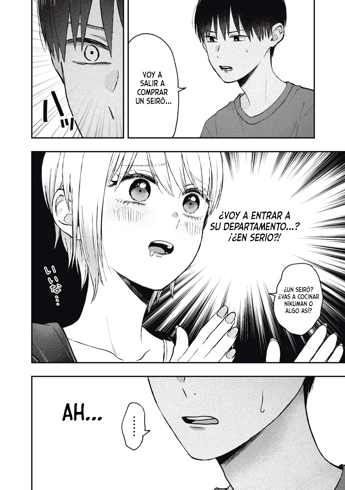 Solo-fesional: ¡Una  rivalidad entre un hombre solitario y una mujer mandona! Capítulo 8 - Página 15