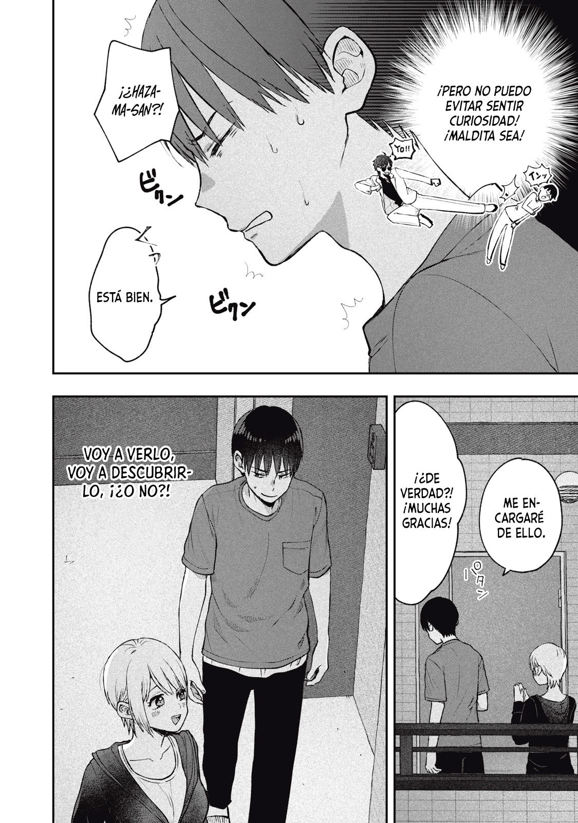 Solo-fesional: ¡Una  rivalidad entre un hombre solitario y una mujer mandona! Capítulo 8 - Página 17