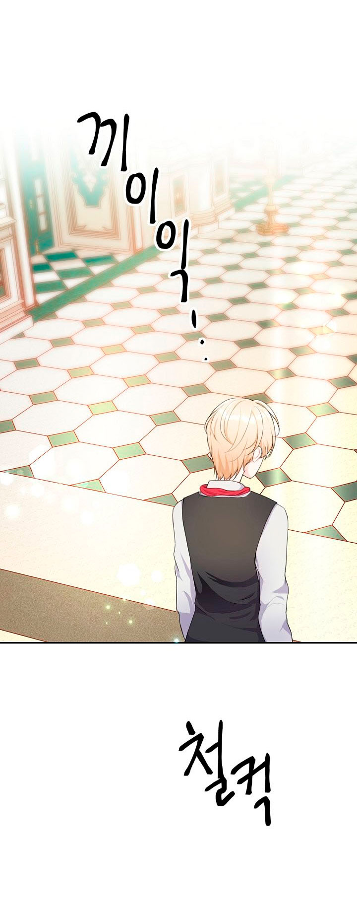 Él amaba a mi hermana Capítulo 12 - Página 35