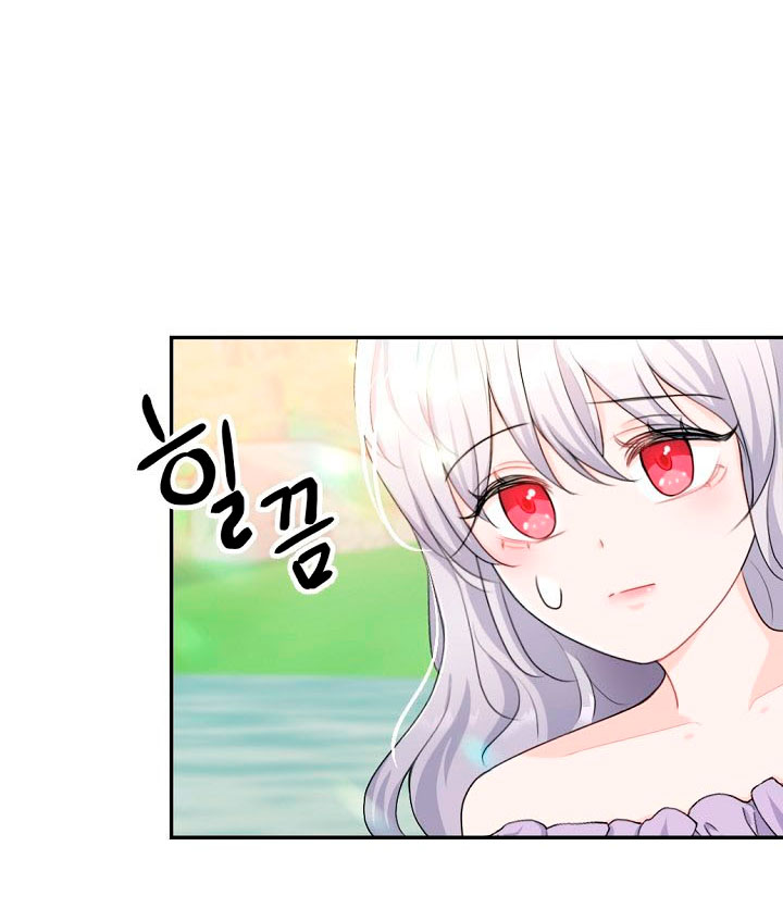 Él amaba a mi hermana Capítulo 12 - Página 81