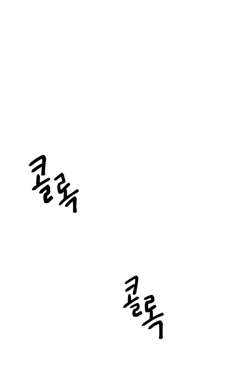 Él amaba a mi hermana Capítulo 13 - Página 4