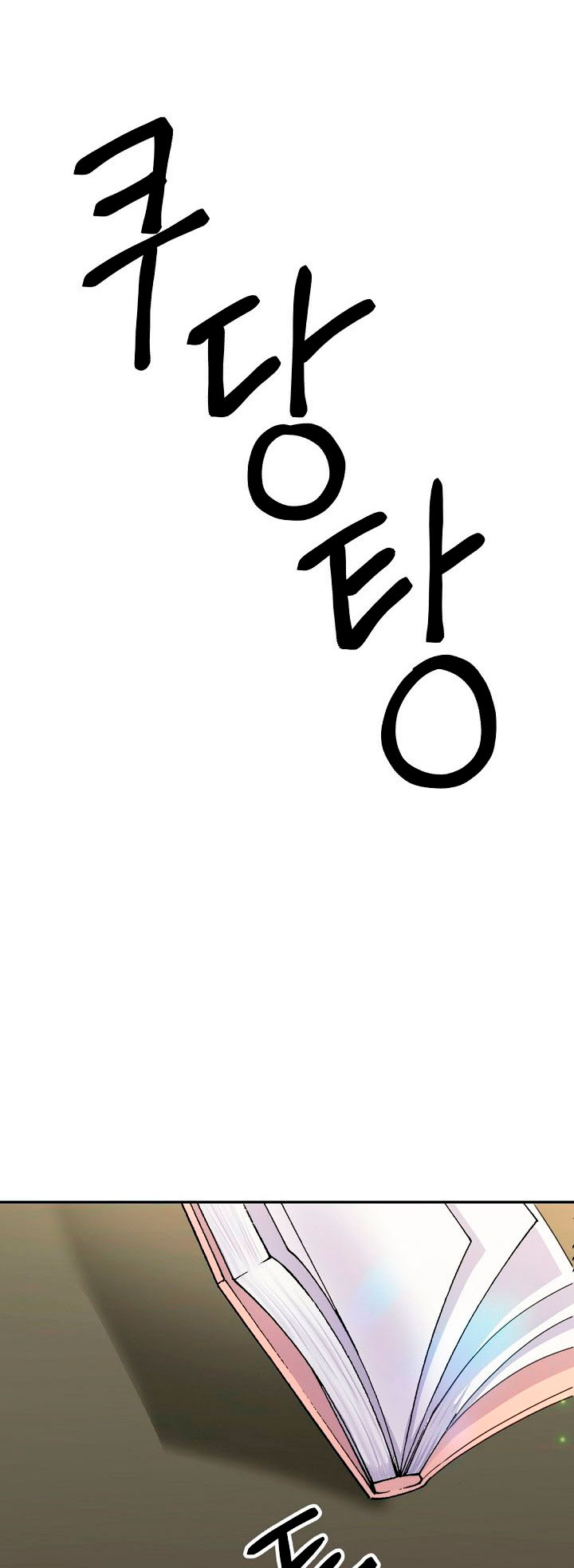 Él amaba a mi hermana Capítulo 13 - Página 66