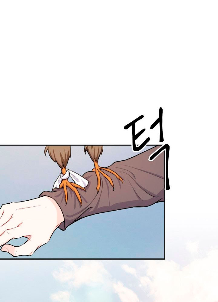 Él amaba a mi hermana Capítulo 15 - Página 15