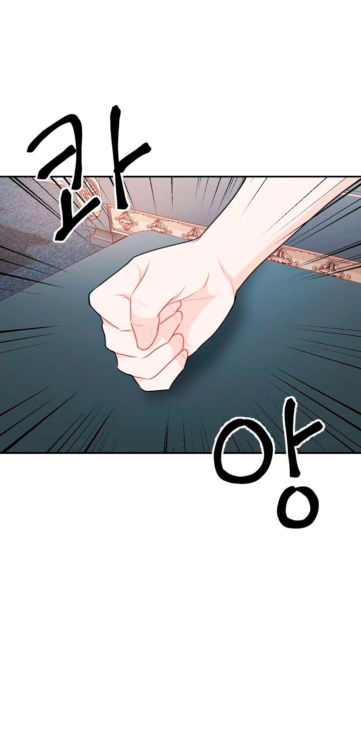 Él amaba a mi hermana Capítulo 15 - Página 43