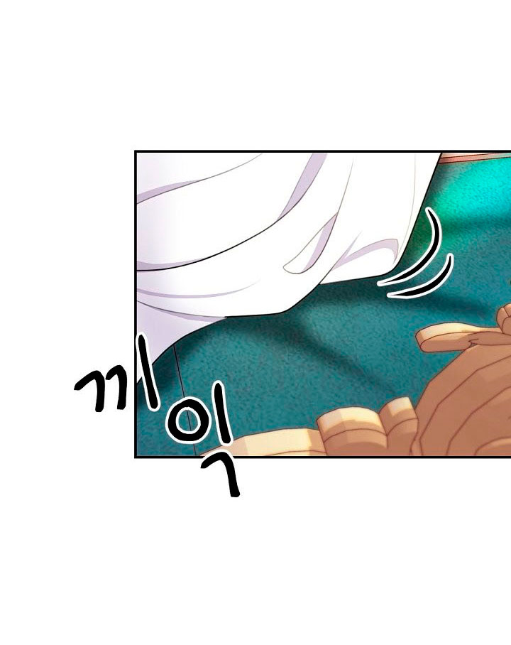 Él amaba a mi hermana Capítulo 15 - Página 78