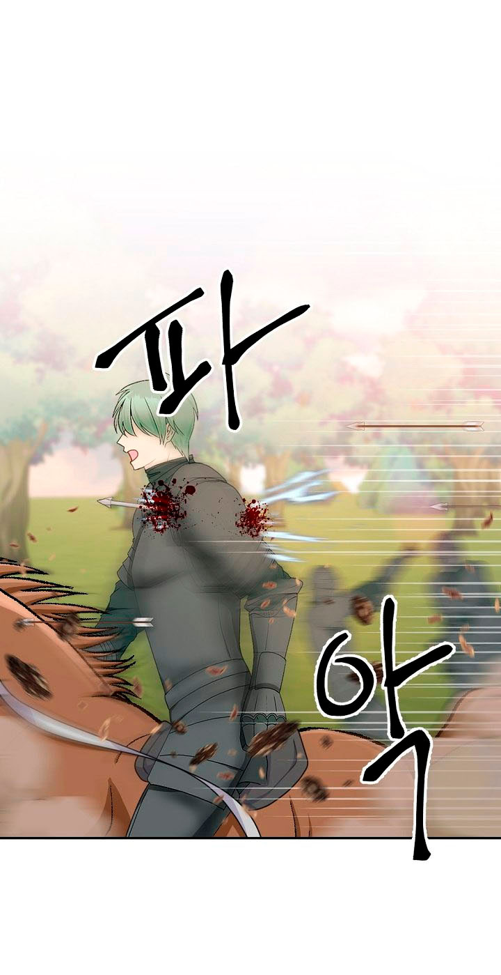 Él amaba a mi hermana Capítulo 15 - Página 9