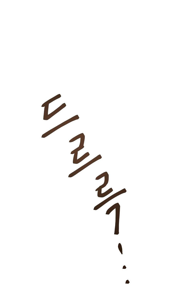 Él amaba a mi hermana Capítulo 16 - Página 78