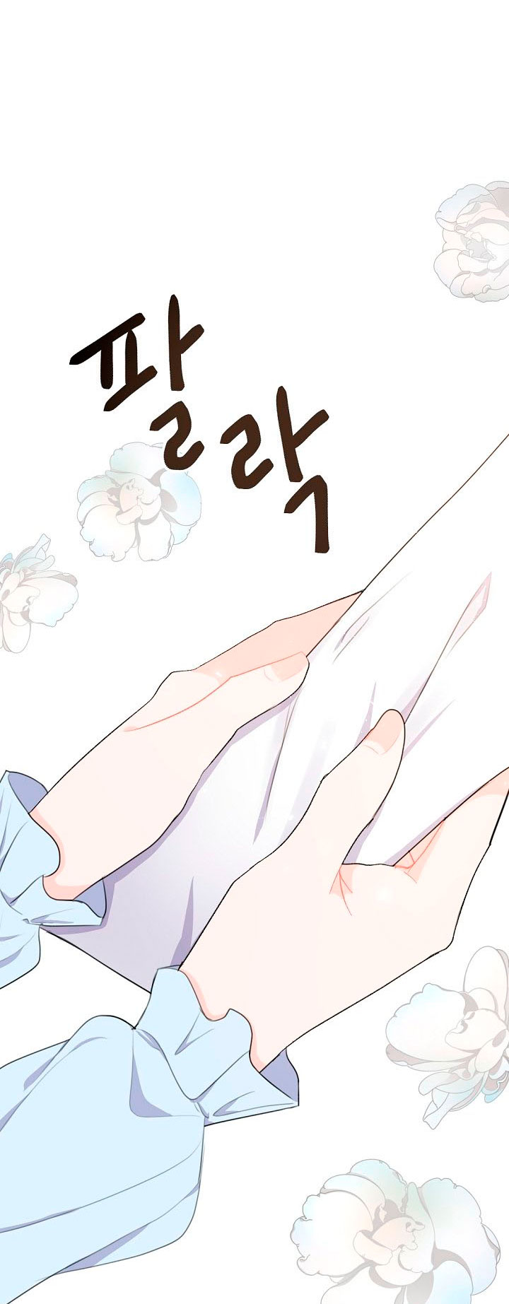 Él amaba a mi hermana Capítulo 16 - Página 79