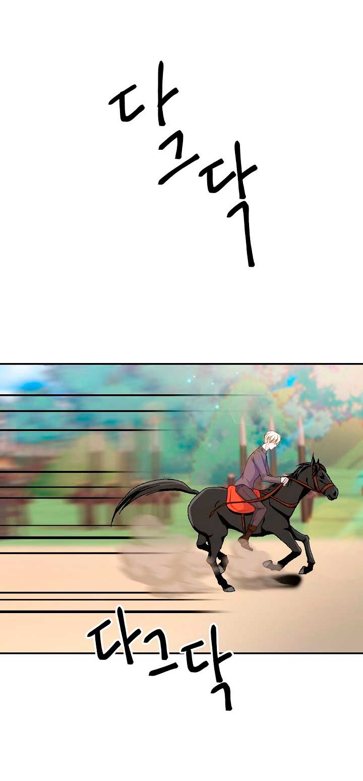 Él amaba a mi hermana Capítulo 17 - Página 60