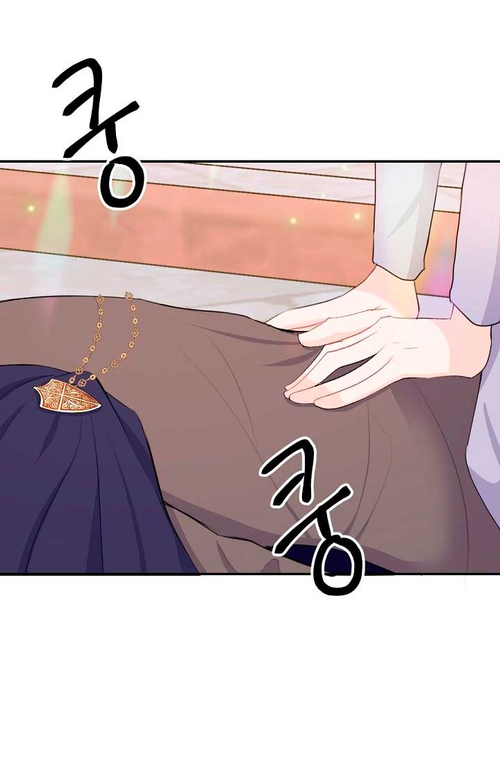 Él amaba a mi hermana Capítulo 17 - Página 84