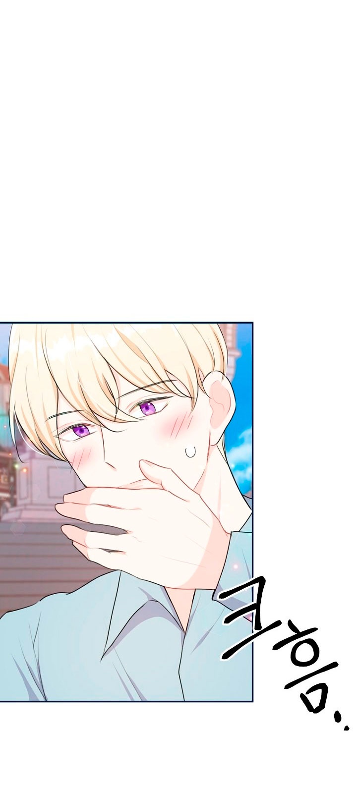 Él amaba a mi hermana Capítulo 18 - Página 40