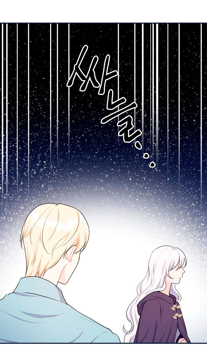 Él amaba a mi hermana Capítulo 18 - Página 78