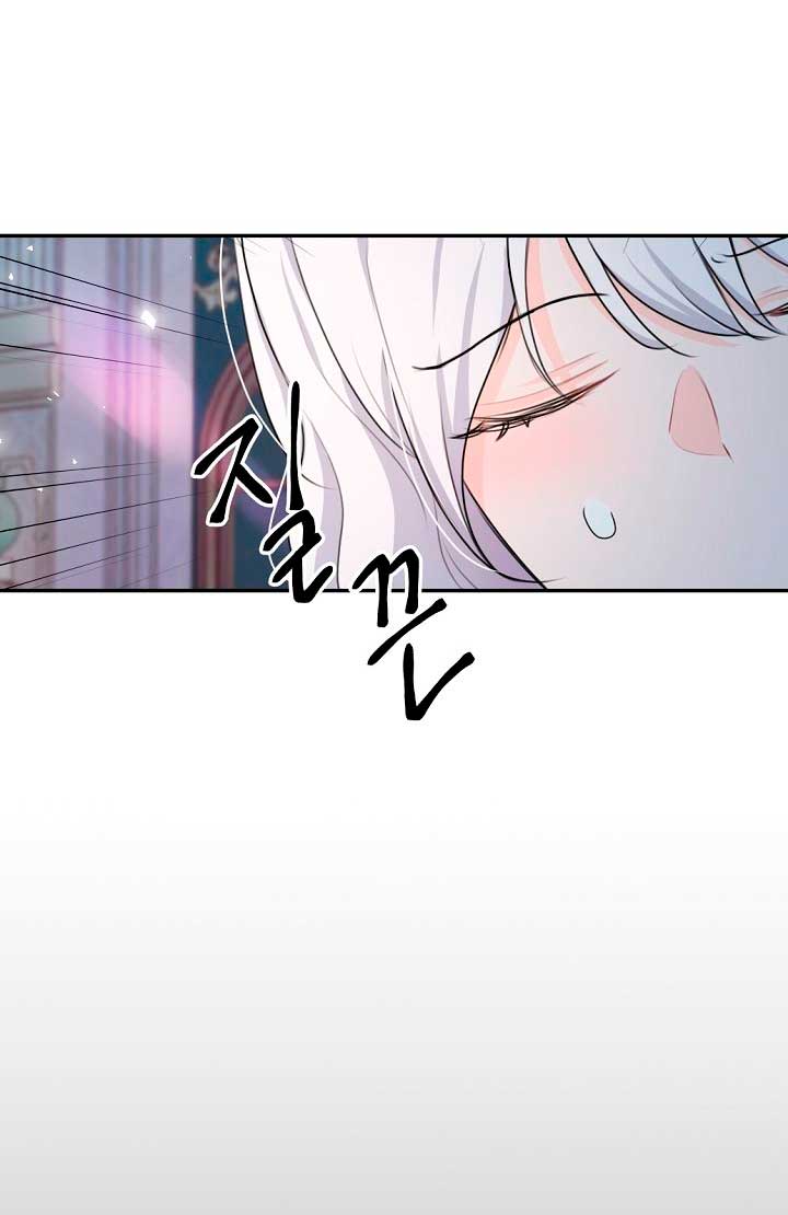 Él amaba a mi hermana Capítulo 19 - Página 17