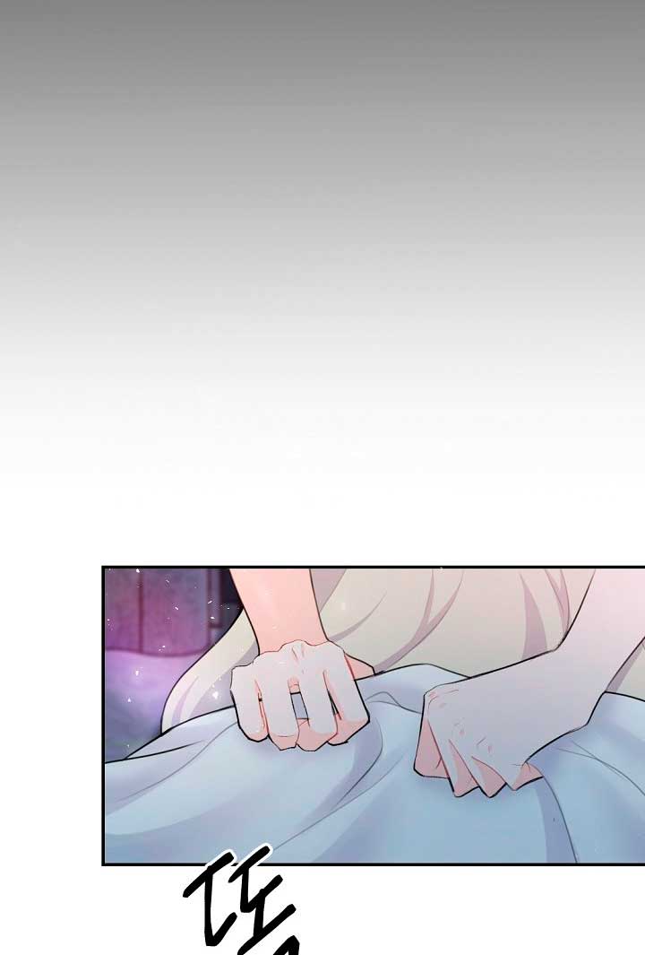 Él amaba a mi hermana Capítulo 19 - Página 19