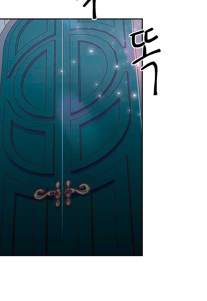 Él amaba a mi hermana Capítulo 19 - Página 20