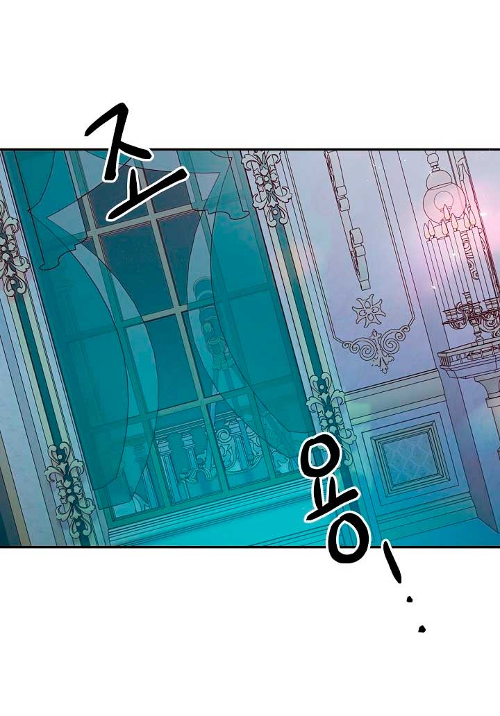 Él amaba a mi hermana Capítulo 19 - Página 61