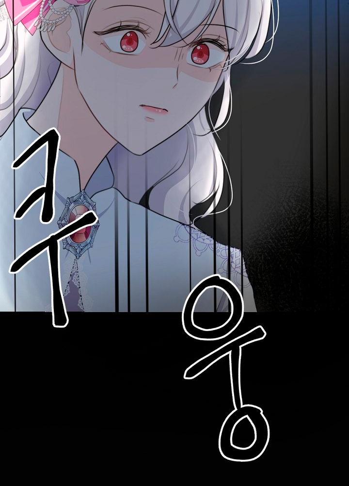 Él amaba a mi hermana Capítulo 21 - Página 100