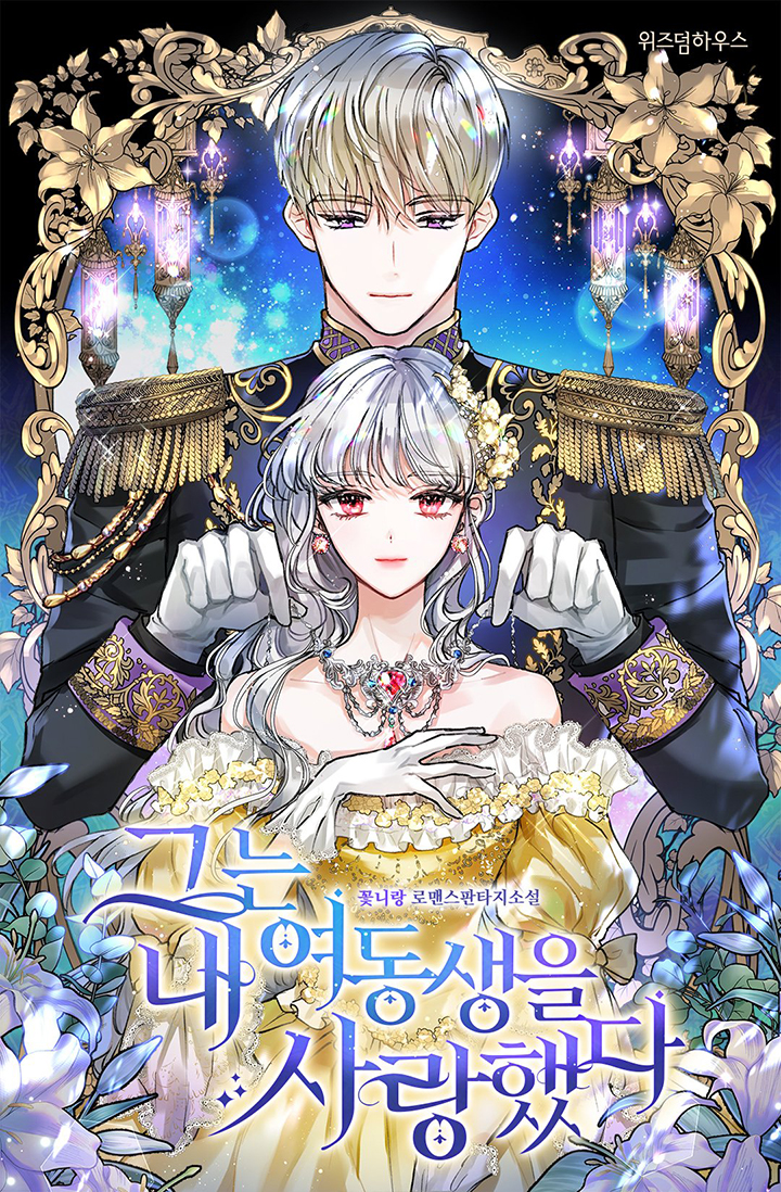 Él amaba a mi hermana Capítulo 21 - Página 2