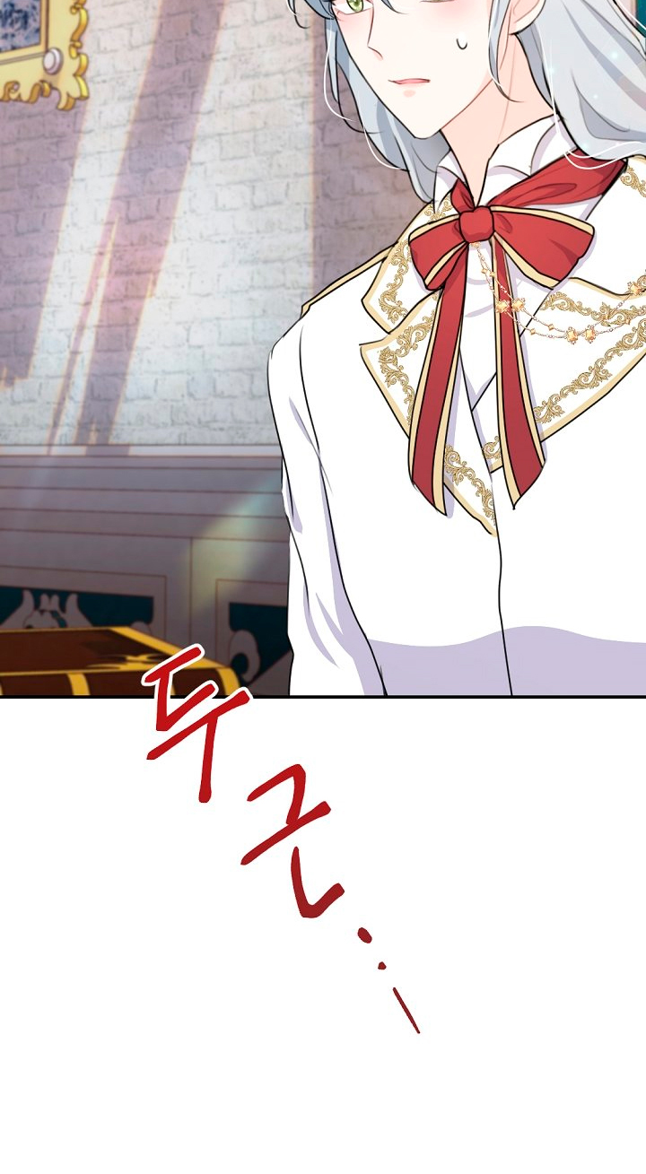 Él amaba a mi hermana Capítulo 21 - Página 62