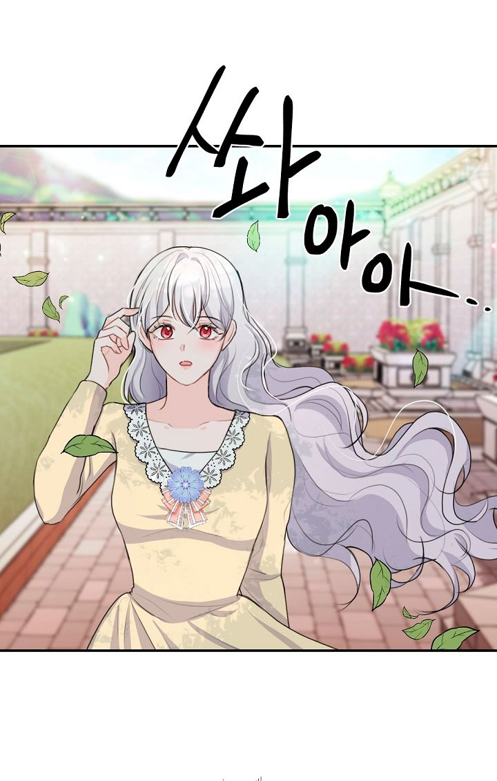 Él amaba a mi hermana Capítulo 24 - Página 26