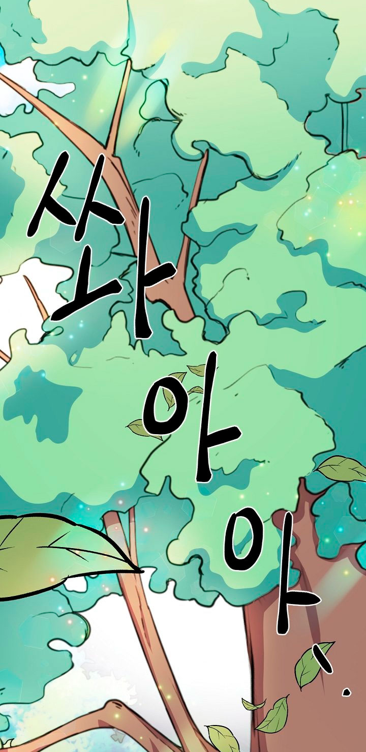 Él amaba a mi hermana Capítulo 24 - Página 34