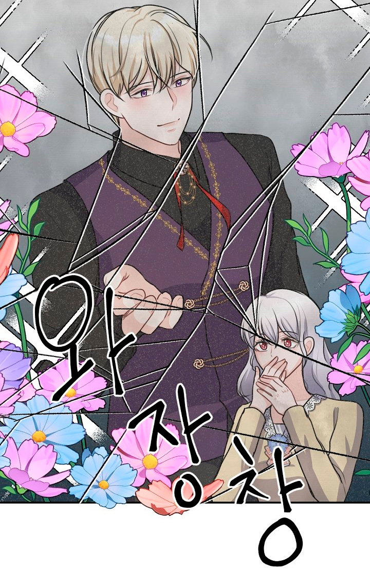 Él amaba a mi hermana Capítulo 25 - Página 49