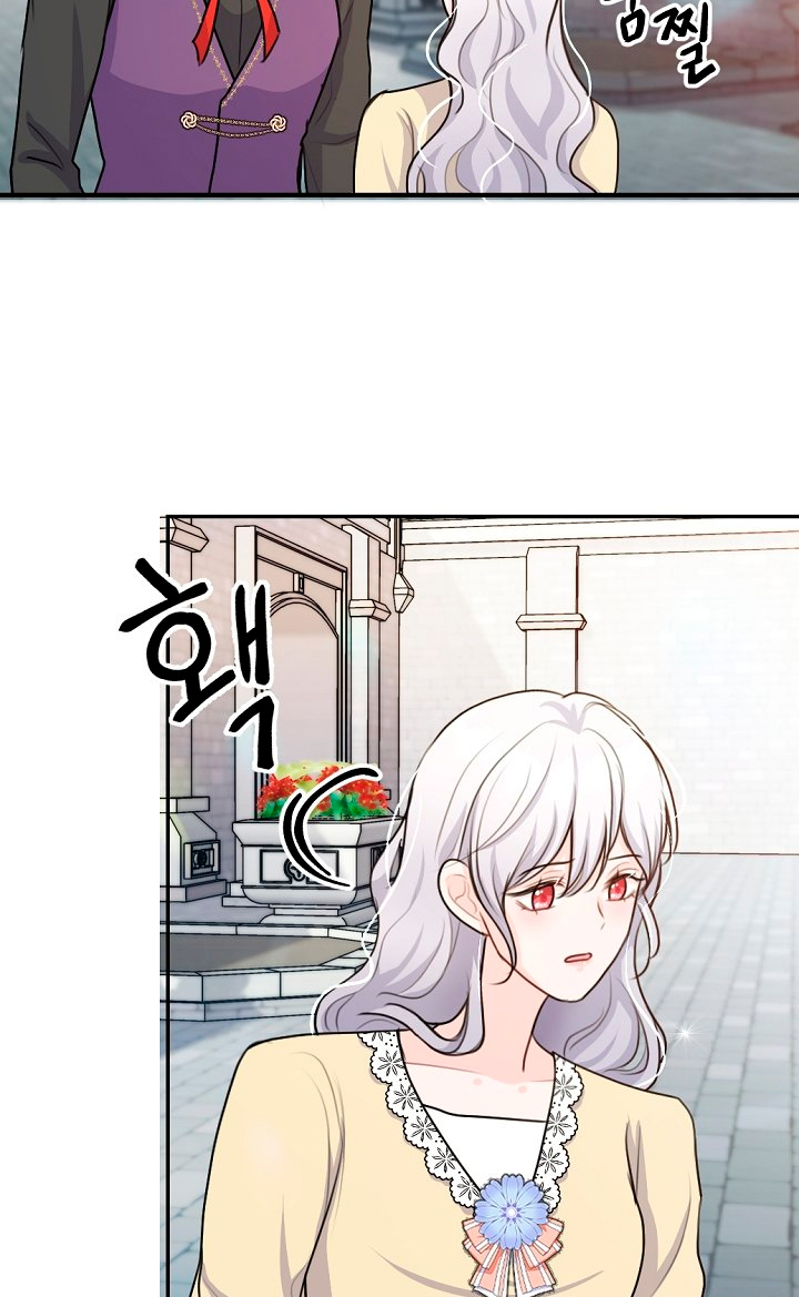 Él amaba a mi hermana Capítulo 25 - Página 87