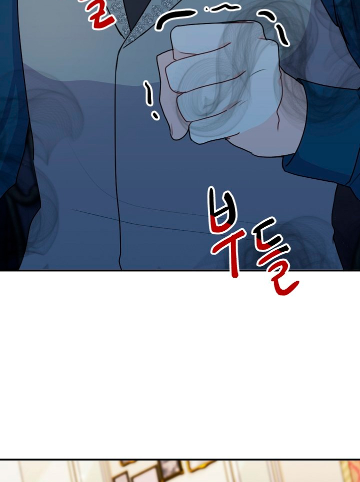 Él amaba a mi hermana Capítulo 26 - Página 76