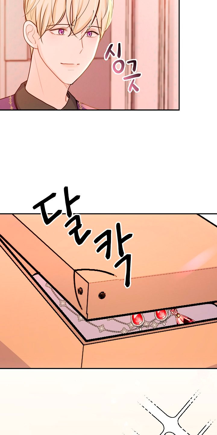 Él amaba a mi hermana Capítulo 28 - Página 24