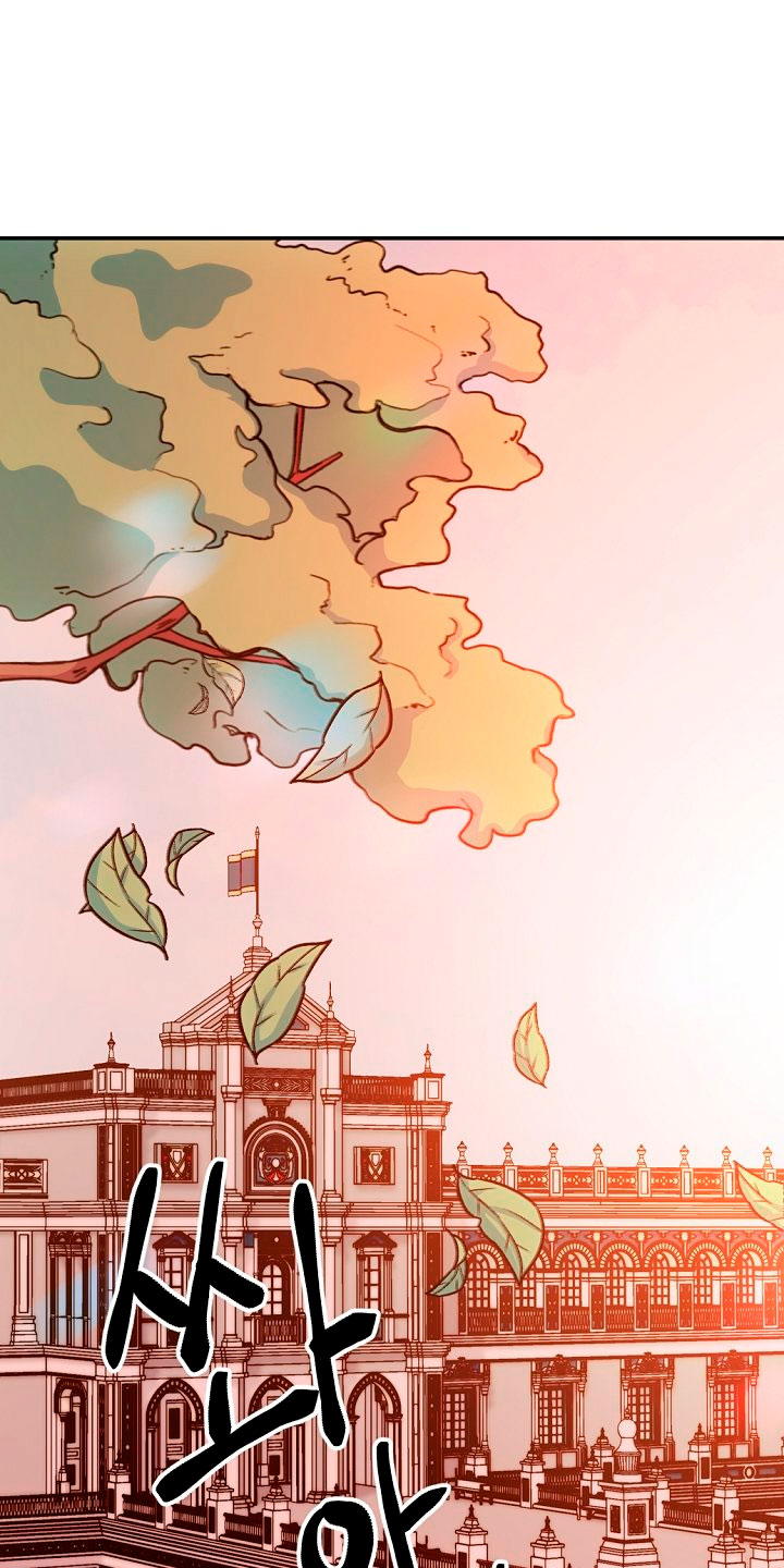 Él amaba a mi hermana Capítulo 28 - Página 4