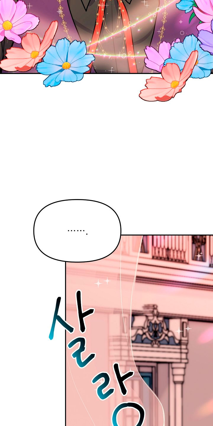 Él amaba a mi hermana Capítulo 28 - Página 40