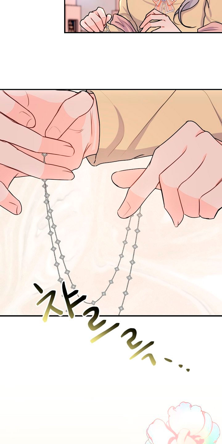 Él amaba a mi hermana Capítulo 28 - Página 43