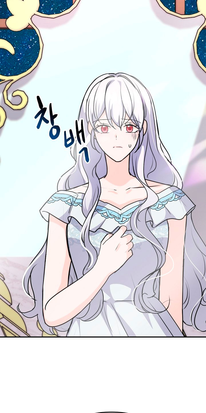 Él amaba a mi hermana Capítulo 30 - Página 16