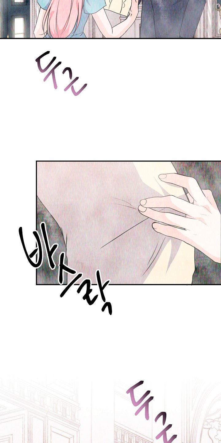 Él amaba a mi hermana Capítulo 30 - Página 9