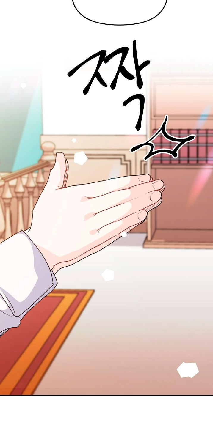 Él amaba a mi hermana Capítulo 31 - Página 16