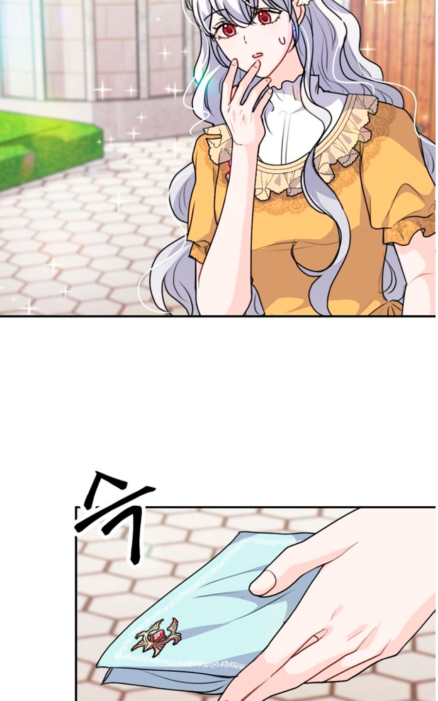 Él amaba a mi hermana Capítulo 32 - Página 55