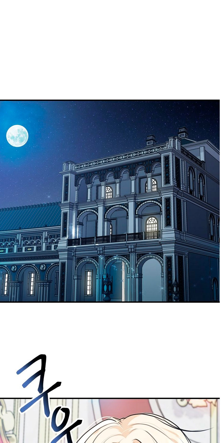 Él amaba a mi hermana Capítulo 33 - Página 33