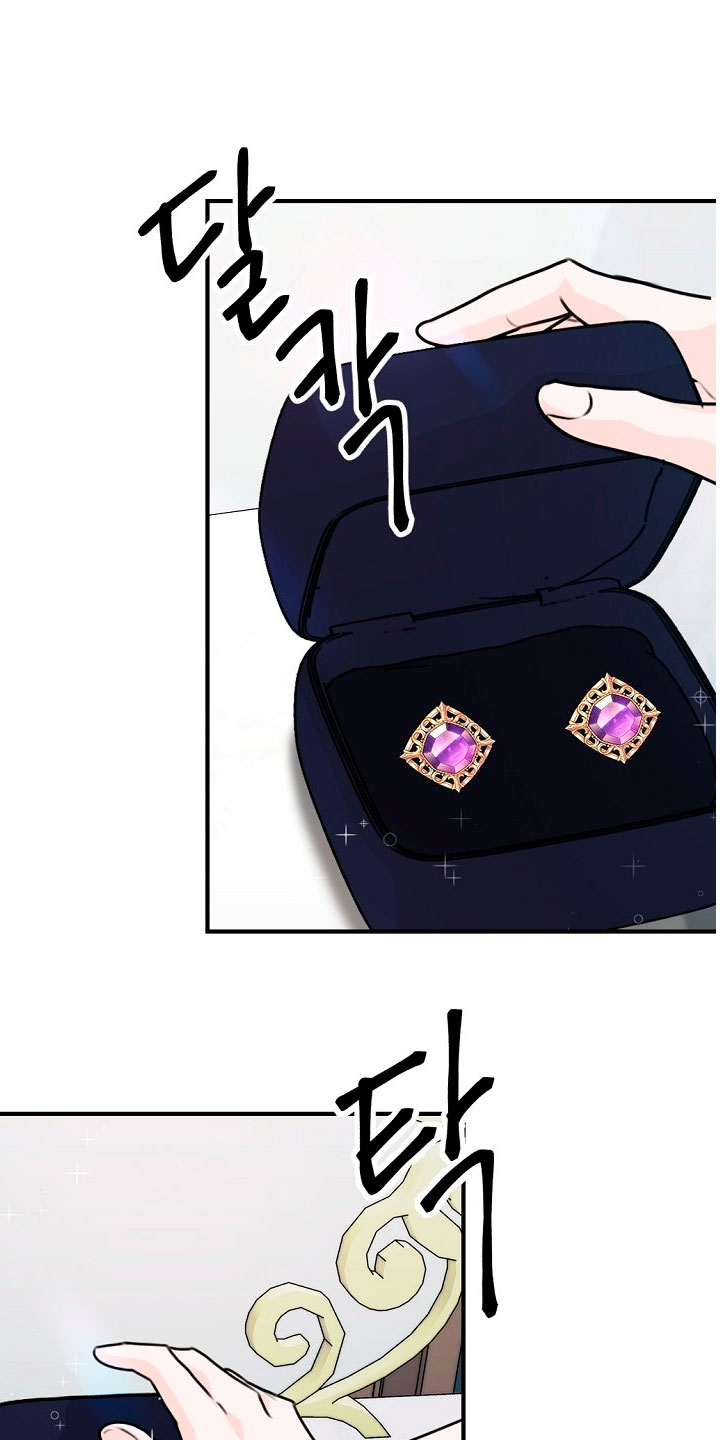 Él amaba a mi hermana Capítulo 33 - Página 5