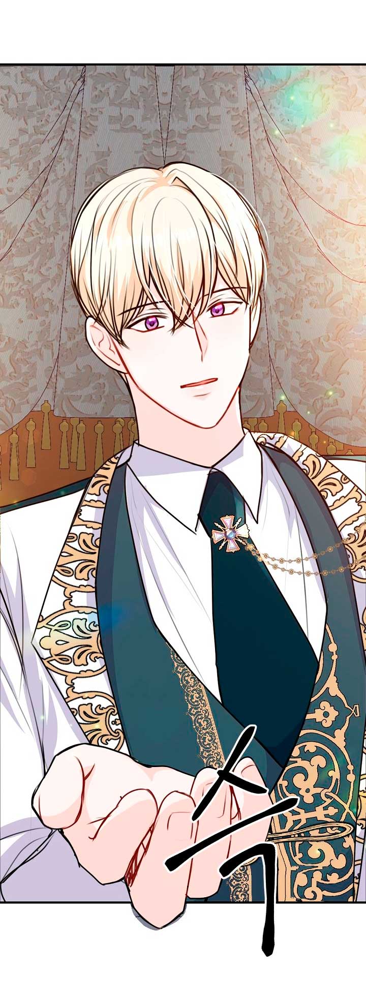 Él amaba a mi hermana Capítulo 36 - Página 54