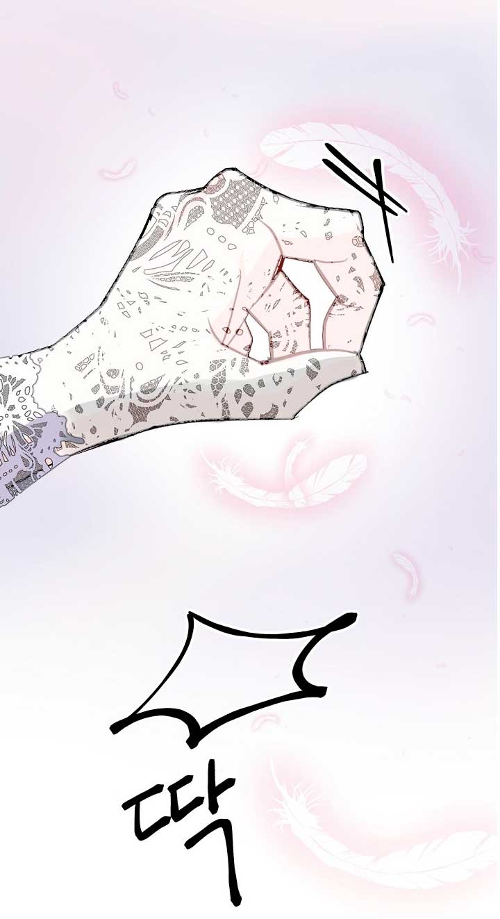 Él amaba a mi hermana Capítulo 38 - Página 13