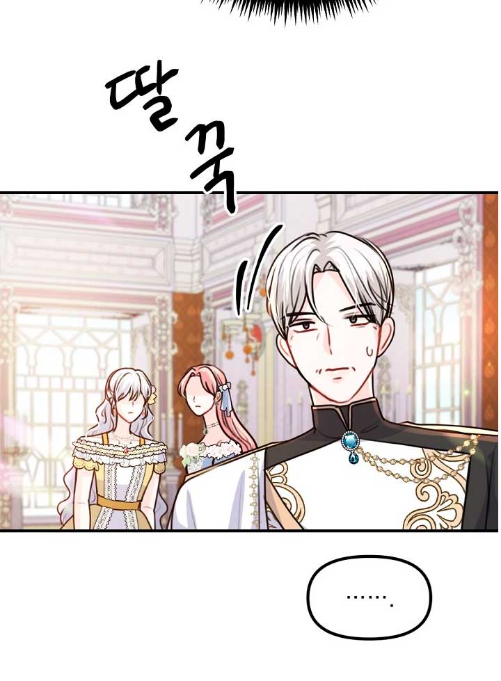 Él amaba a mi hermana Capítulo 38 - Página 28