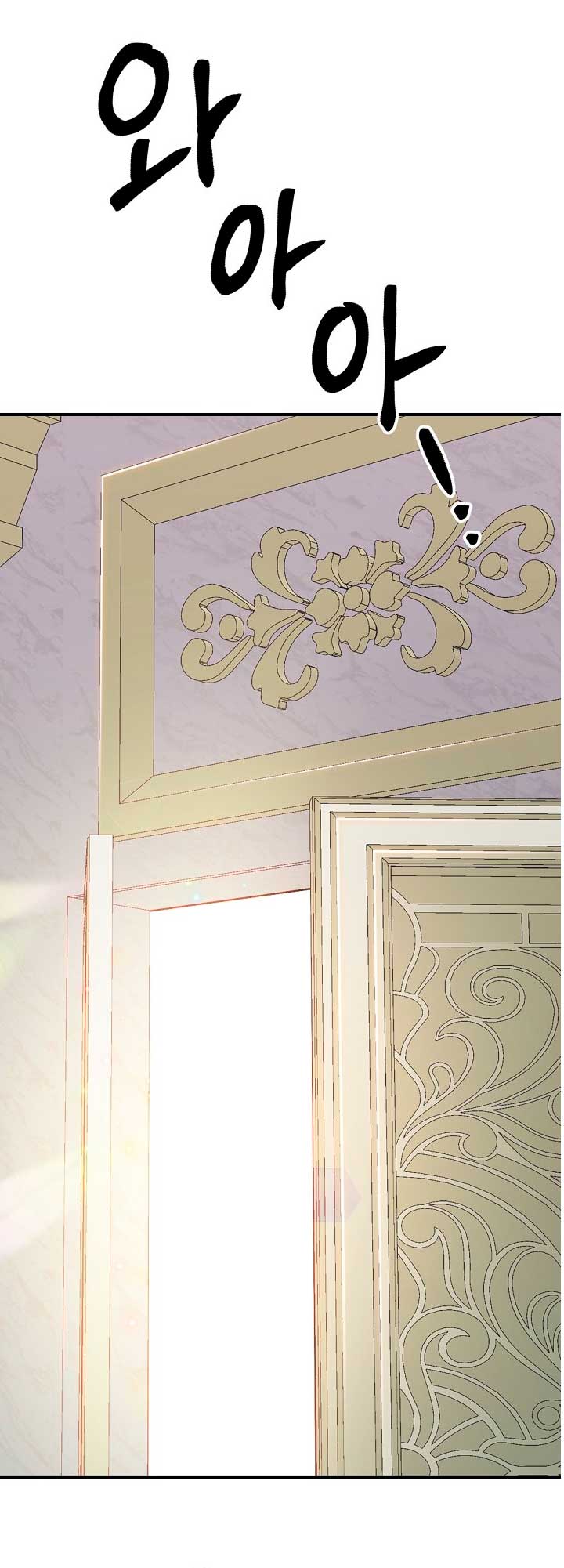 Él amaba a mi hermana Capítulo 38 - Página 69