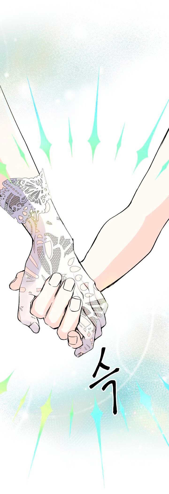 Él amaba a mi hermana Capítulo 39 - Página 25