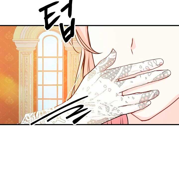 Él amaba a mi hermana Capítulo 39 - Página 45